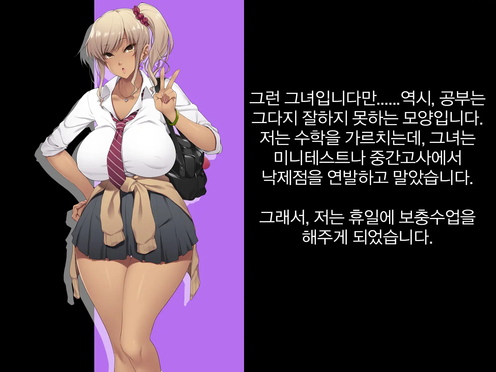 Kyonyuu JK Ga Oji-San Chinpo To Jupojupo Iyarashii Sex Shitemasu. | 거유JK가 아저씨 자〇랑 츄파츄파 야한 섹스를합니다.